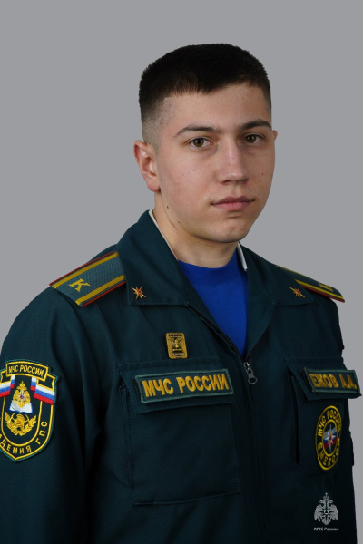 Ежов<br>Андрей Андреевич